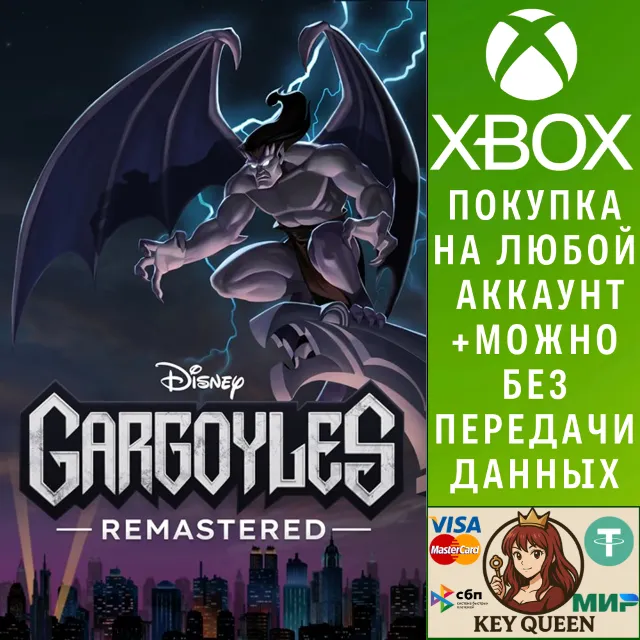 Gargoyles Remastered Xbox One &amp; Xbox Series X|S