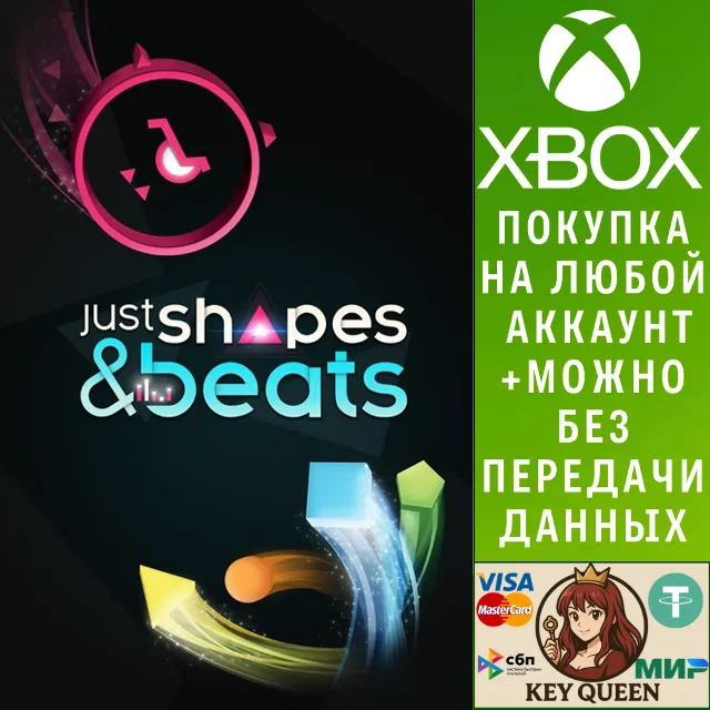 Just Shapes &amp; Beats Xbox One &amp; Xbox Series X|S