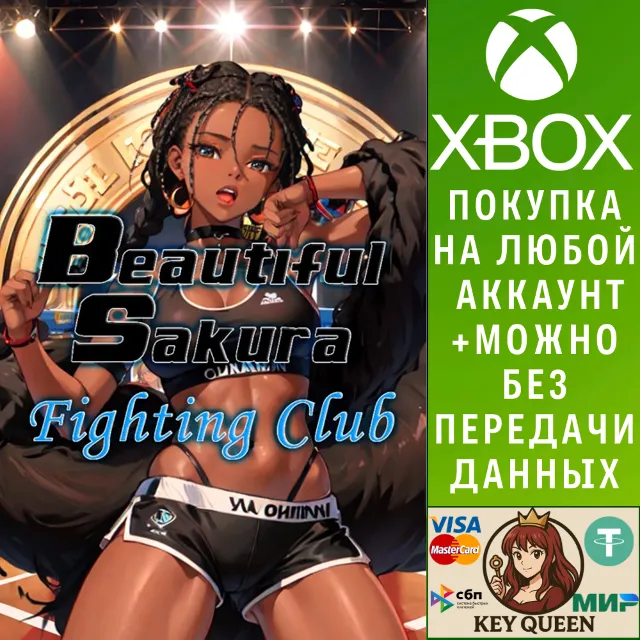 Beautiful Sakura: Fighting Club Xbox Series X|S