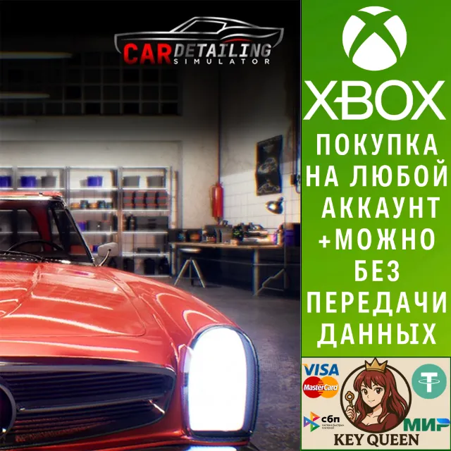 Car Detailing Simulator Xbox One &amp; Xbox Series X|S