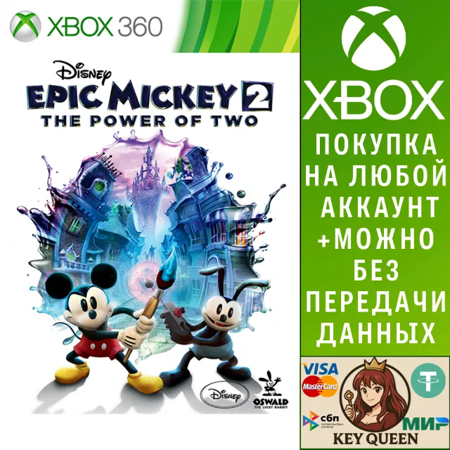 Disney Epic Mickey: Две легенды Xbox One|X|S
