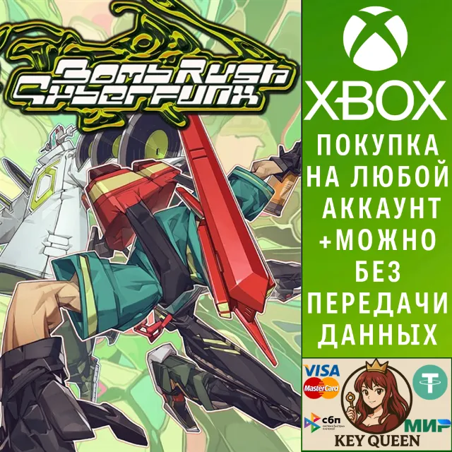 Bomb Rush Cyberfunk Xbox One &amp; Xbox Series X|S &amp; PC