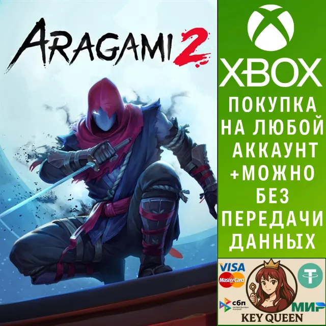 Aragami 2 Xbox One &amp; Xbox Series X|S &amp; PC