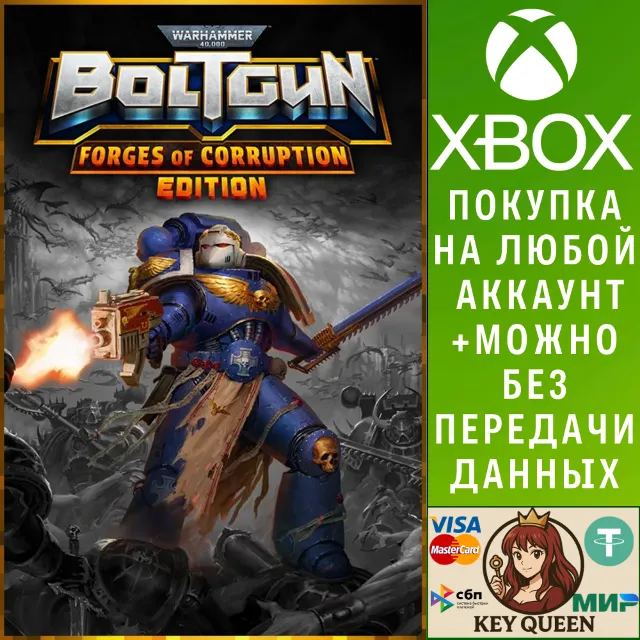 Warhammer 40,000: Boltgun - Forges of Corruption E Xbox