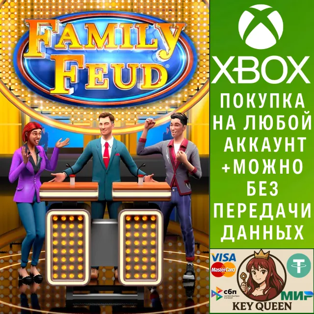 Family Feud® Xbox One &amp; Xbox Series X|S
