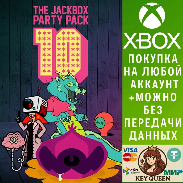 The Jackbox Party Pack 10 Xbox One|X|S &amp; PC