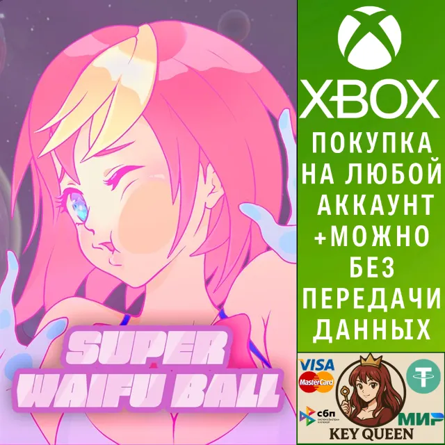 Super Waifu Ball Xbox One &amp; Xbox Series X|S