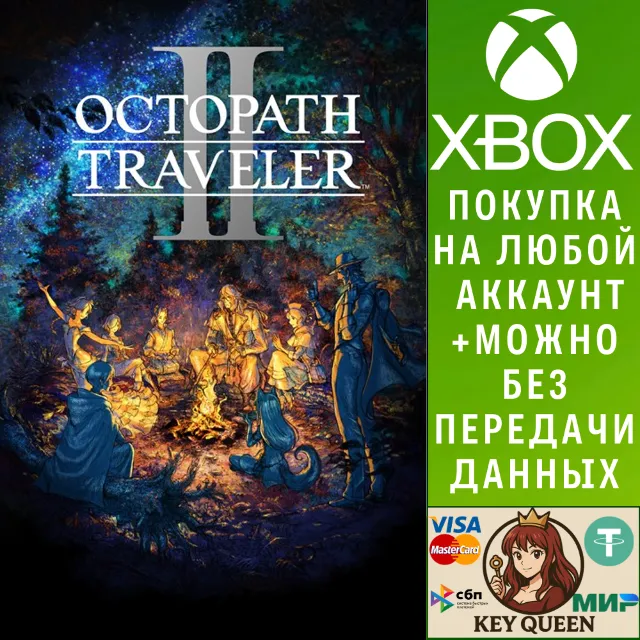 OCTOPATH TRAVELER II Xbox One &amp; Xbox Series X|S &amp; PC