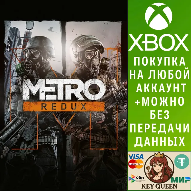 Metro Redux Bundle Xbox One &amp; Xbox Series X|S