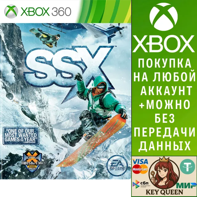 SSX Xbox One &amp; Xbox Series X|S