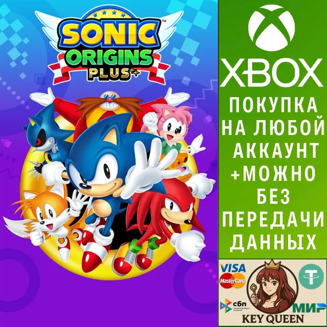 Sonic Origins Plus Xbox One &amp; Xbox Series X|S