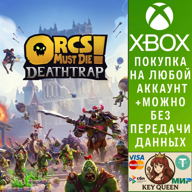 Orcs Must Die! Deathtrap Xbox Series X|S &amp; PC