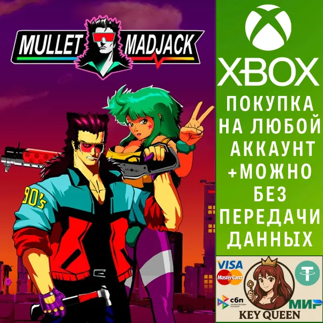 MULLET MADJACK Xbox One &amp; Xbox Series X|S &amp; PC