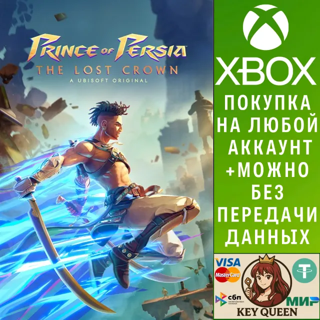 Prince of Persia The Lost Crown Xbox One|X|S