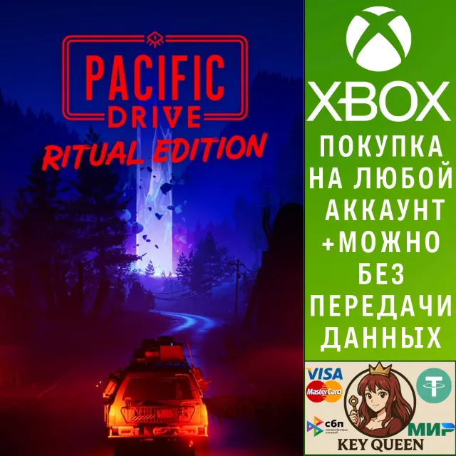 Pacific Drive: Ritual Edition Xbox Series X|S &amp; PC
