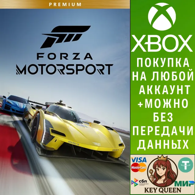 Forza Motorsport Premium Edition Xbox Series X|S &amp; PC