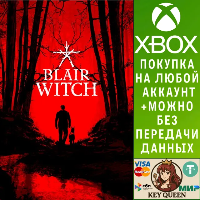 Blair Witch Xbox One &amp; Xbox Series X|S &amp; PC