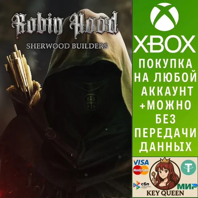Robin Hood - Sherwood Builders Xbox Series X|S &amp; PC