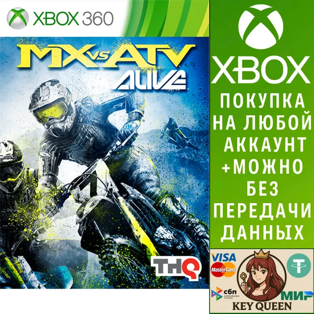 MX vs. ATV Alive Xbox One &amp; Xbox Series X|S