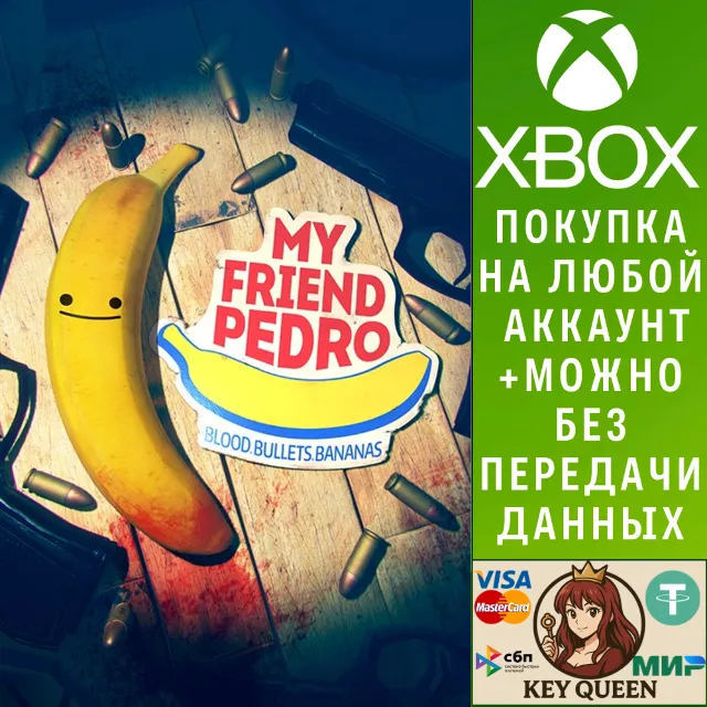 My Friend Pedro Xbox One &amp; Xbox Series X|S