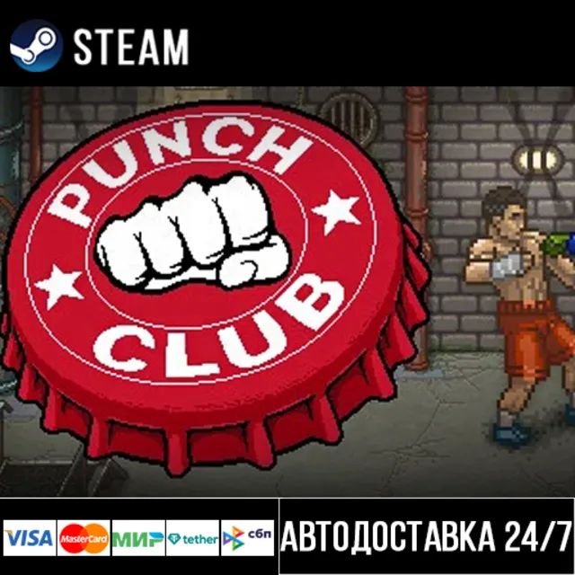 Punch Club СТИМ Steam Gift