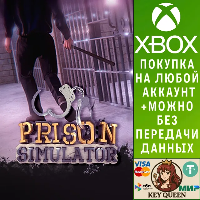 Prison Simulator Xbox One &amp; Xbox Series X|S