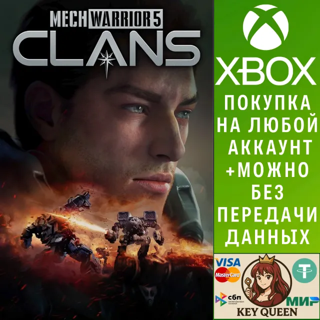 MechWarrior 5: Clans Xbox Series X|S &amp; PC