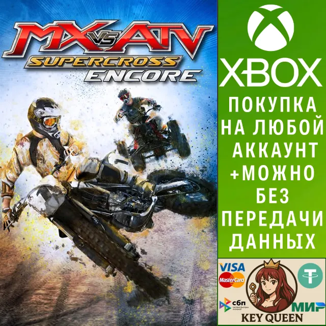 MX vs. ATV Supercross Encore Xbox One &amp; Xbox Series X|S