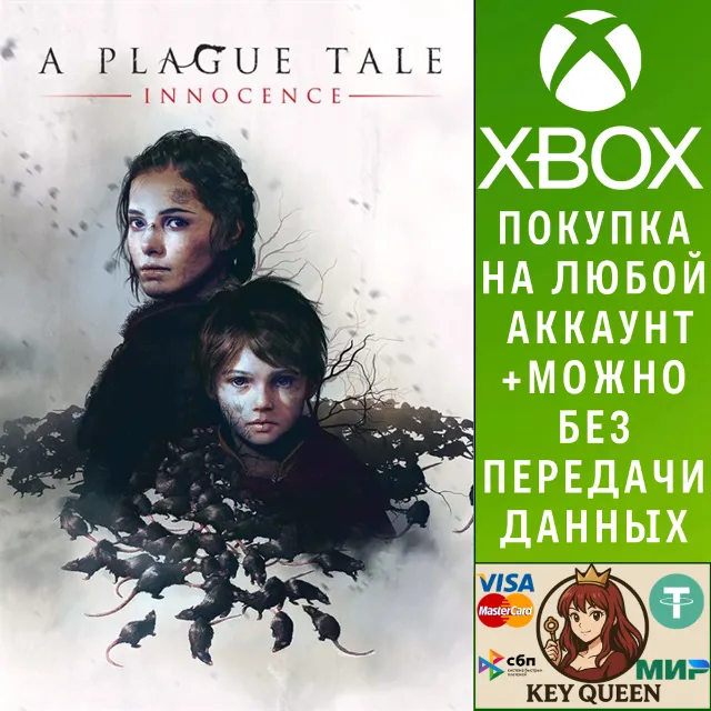 A Plague Tale: Innocence Xbox One &amp; Xbox Series X|S
