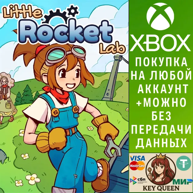 Little Rocket Lab Xbox One &amp; Xbox Series X|S &amp; PC