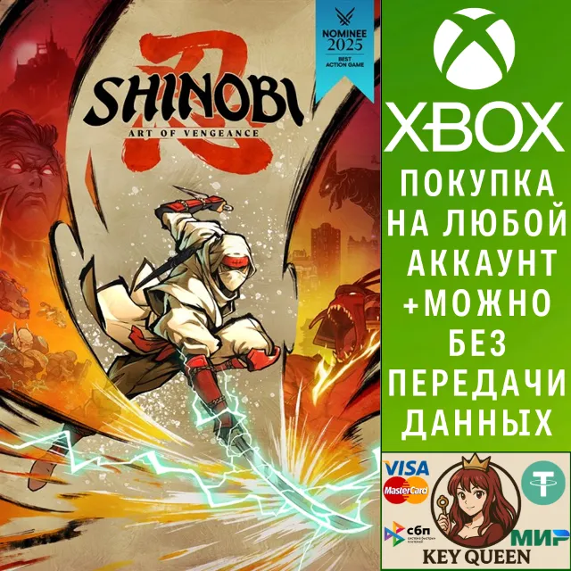 SHINOBI: Art of Vengeance Xbox One &amp; Xbox Series X|S