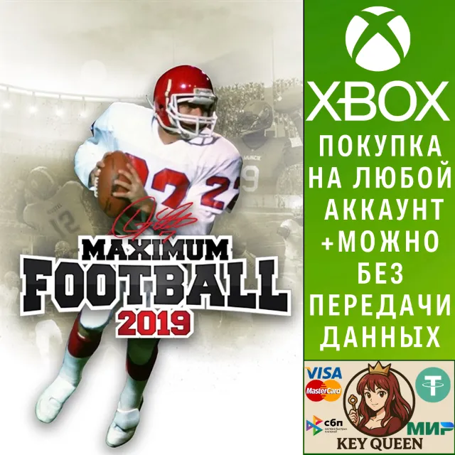 Maximum Football 2019 Xbox One &amp; Xbox Series X|S