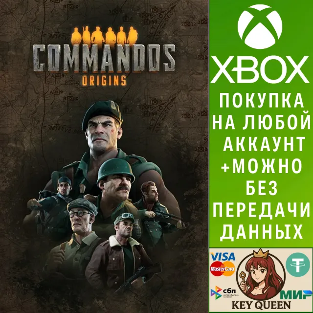 Commandos: Origins Xbox One &amp; Xbox Series X|S