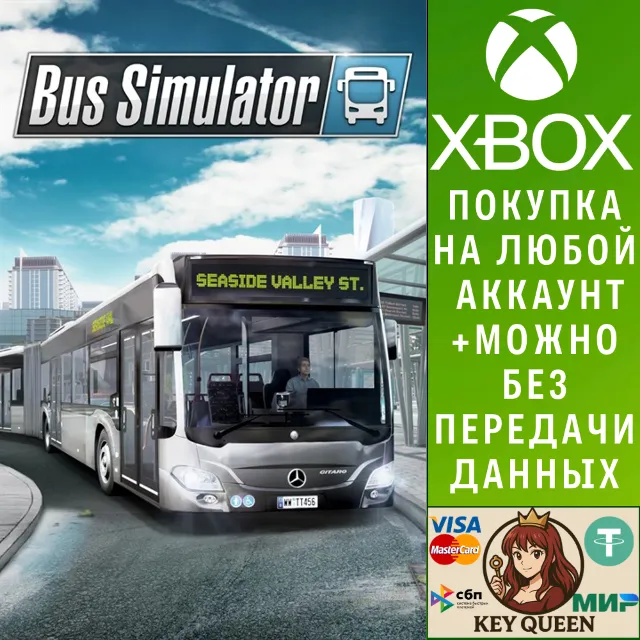 Bus Simulator Xbox One &amp; Xbox Series X|S