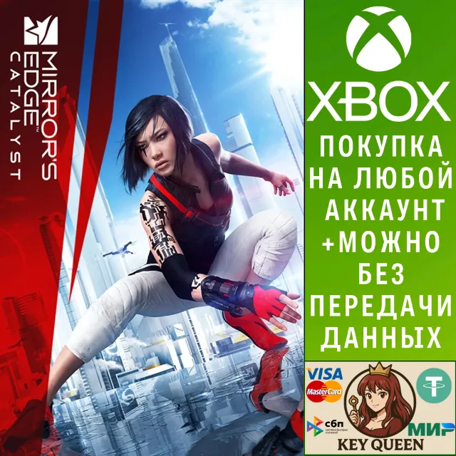 Mirror's Edge™ Catalyst Xbox One &amp; Xbox Series X|S