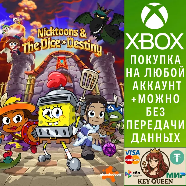 Nicktoons &amp; The Dice of Destiny Xbox Series X|S &amp; PC