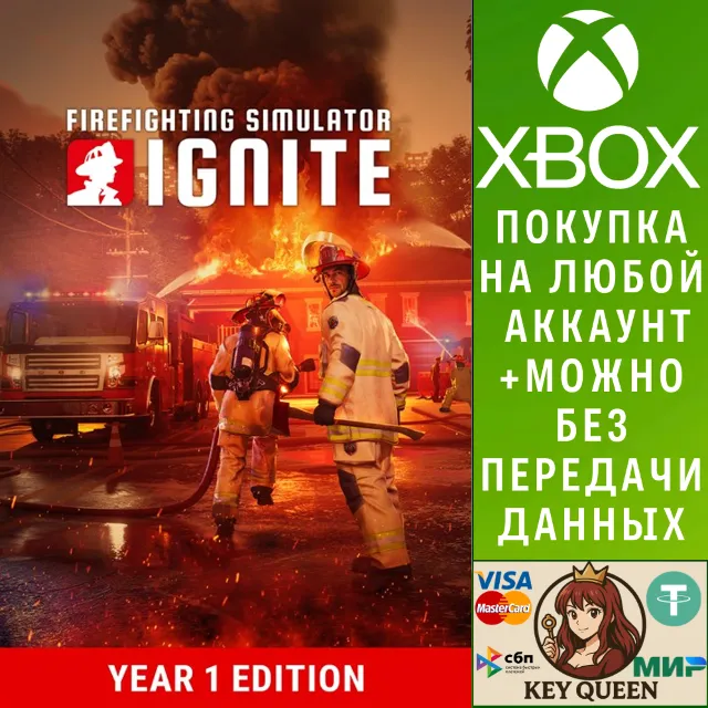 Firefighting Simulator: Ignite - Year 1 Edition Xbox&amp;PC