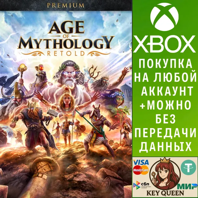 Age of Mythology Premium Edition Xbox Series X|S &amp; PC