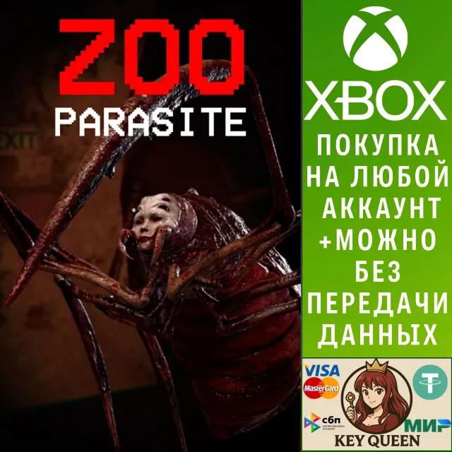 Zooparasite Xbox One &amp; Xbox Series X|S
