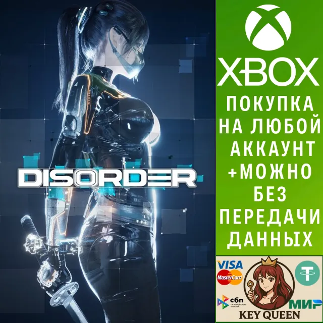 DISORDER for Xbox Xbox Series X|S &amp; PC