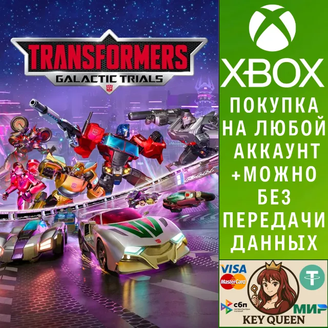 TRANSFORMERS: Galactic Trials Xbox One|X|S &amp; PC