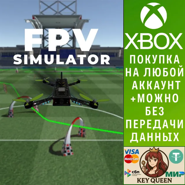 FPV Simulator Xbox One &amp; Xbox Series X|S &amp; PC