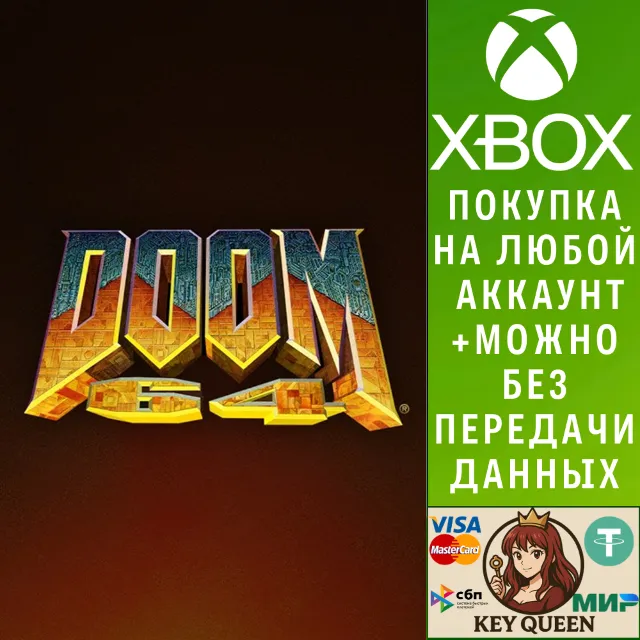 DOOM 64 Xbox One &amp; Xbox Series X|S &amp; PC
