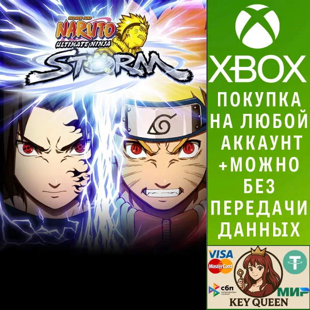 NARUTO: Ultimate Ninja Storm Xbox One &amp; Xbox Series X|S
