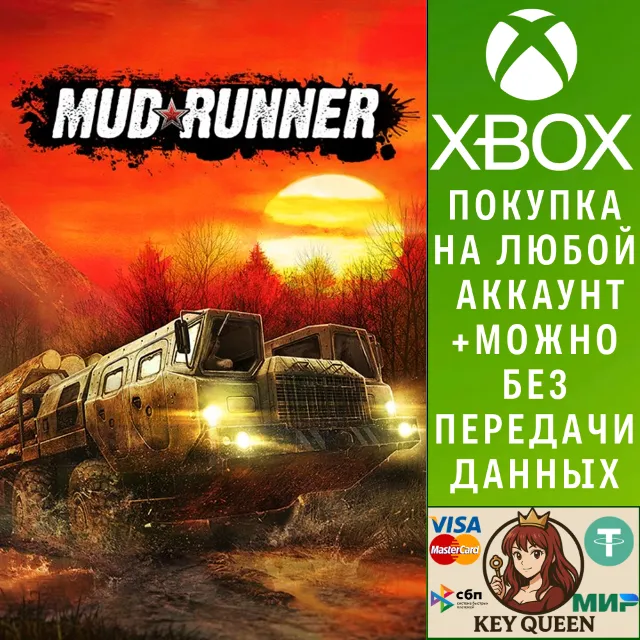 MudRunner Xbox One &amp; Xbox Series X|S