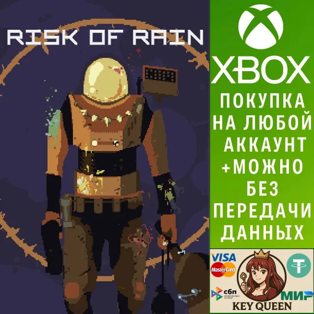 Risk of Rain Xbox One &amp; Xbox Series X|S
