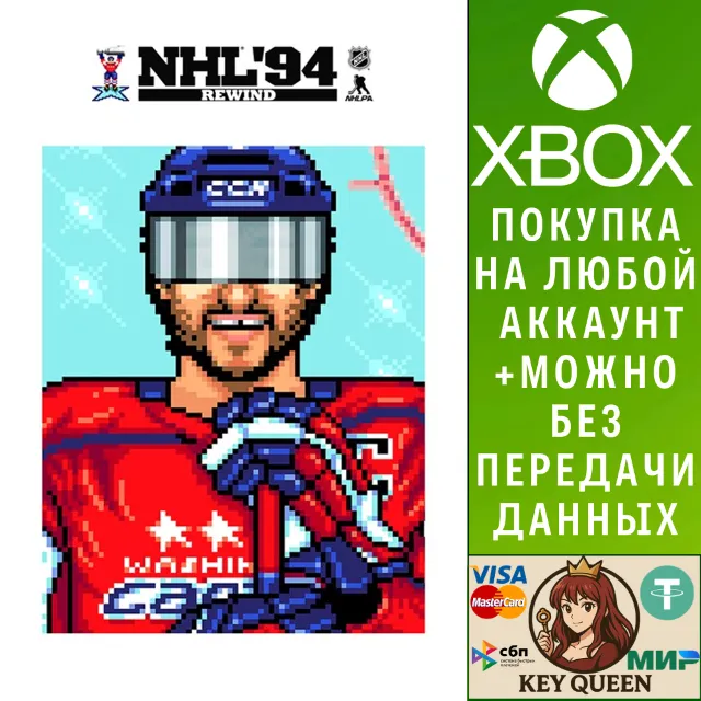 NHL™ 94 REWIND Xbox One &amp; Xbox Series X|S