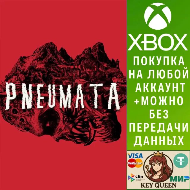 Pneumata Xbox One &amp; Xbox Series X|S