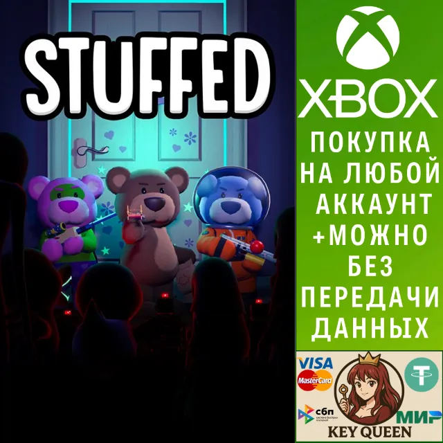 STUFFED Xbox One &amp; Xbox Series X|S