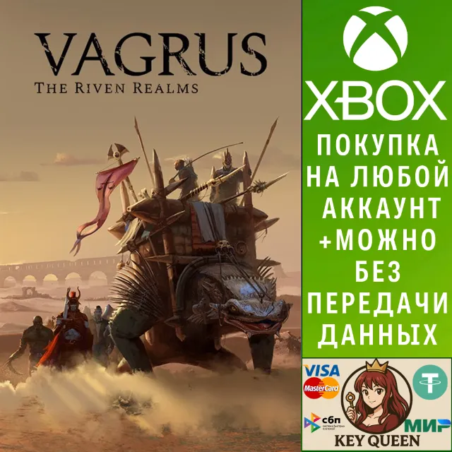 Vagrus - The Riven Realms Xbox One &amp; Xbox Series X|S